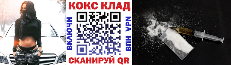 Сколько стоит Олёкминск Бошки Шишки  КОКАИН  АМФ  Меф 