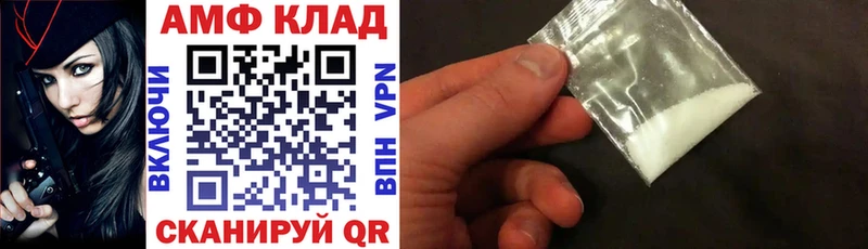 АМФЕТАМИН VHQ  Олёкминск 