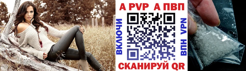 Alfa_PVP кристаллы  Олёкминск 