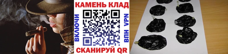Гашиш Cannabis  Олёкминск 