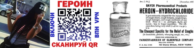 Героин VHQ  mega зеркало  Олёкминск 