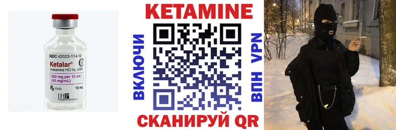 КЕТАМИН VHQ Олёкминск