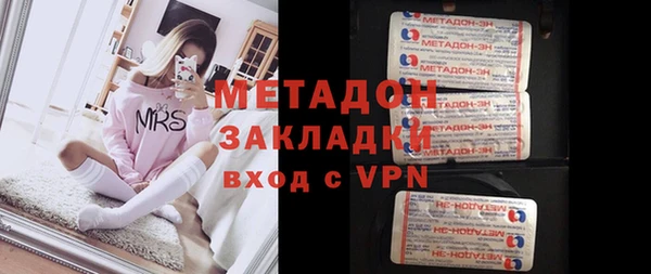 кокаин колумбия Богородск