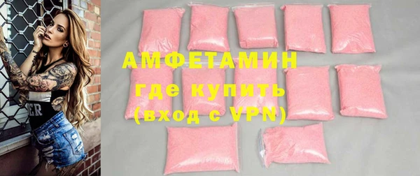молекула духа Беломорск