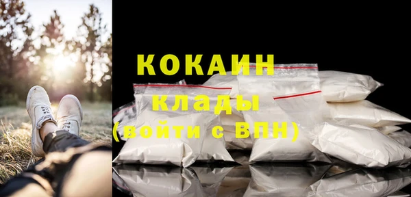 тгк Белоозёрский
