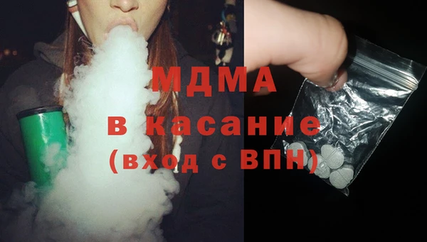 тгк Белоозёрский