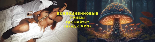 альфа пвп VHQ Богданович