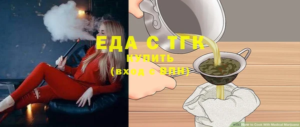 Альфа ПВП Богородицк