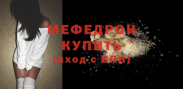 PSILOCYBIN Балабаново