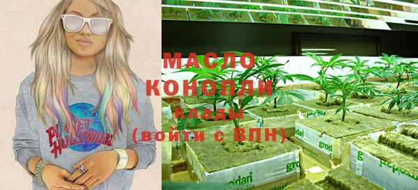 тгк Белоозёрский