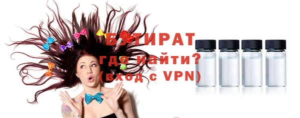 молекула духа Беломорск
