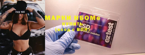 альфа пвп VHQ Богданович
