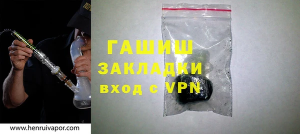 молекула духа Беломорск