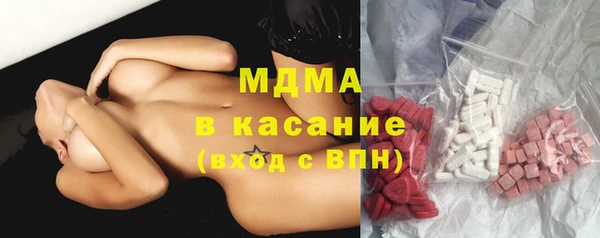 молекула духа Беломорск