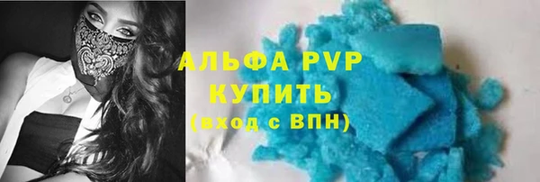 прущие крисы Белокуриха