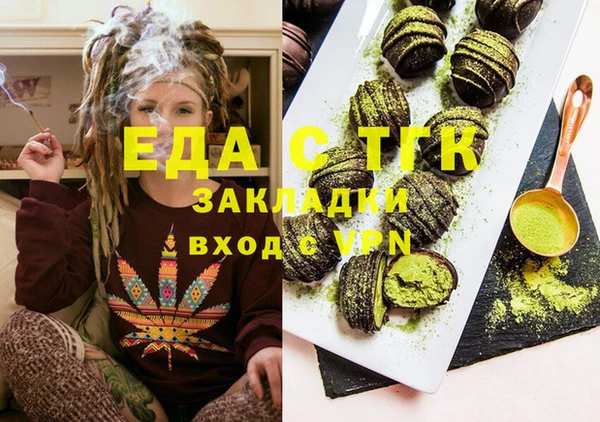 тгк Белоозёрский