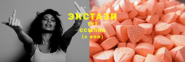 прущие крисы Белокуриха