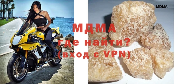 Альфа ПВП Богородицк