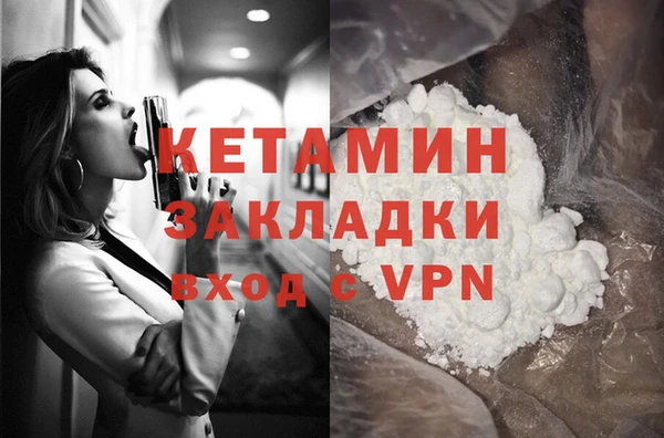 альфа пвп VHQ Богданович