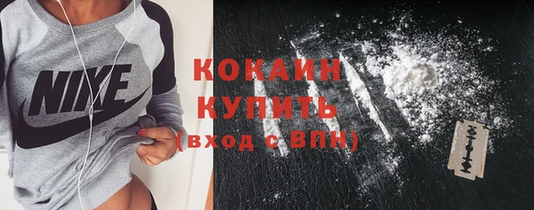 тгк Белоозёрский