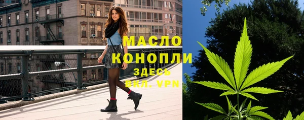 молекула духа Беломорск