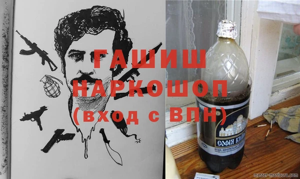 молекула духа Беломорск