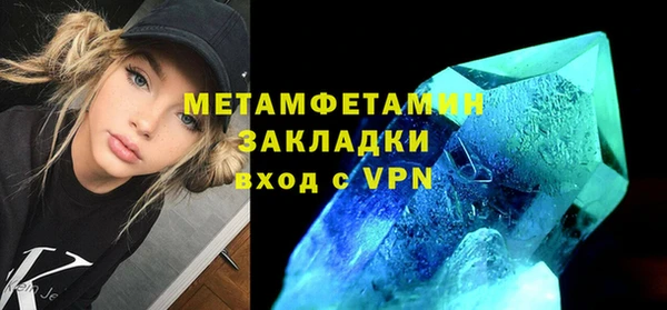 Альфа ПВП Богородицк