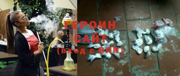 кокаин колумбия Богородск