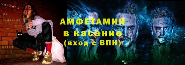 прущие крисы Белокуриха