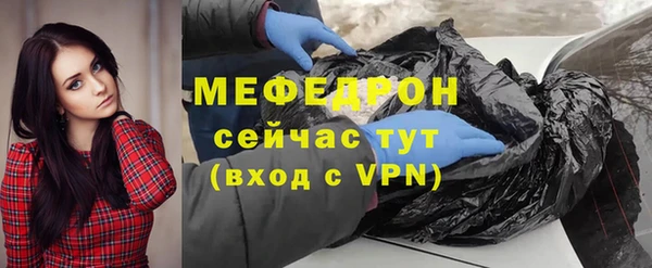 альфа пвп VHQ Богданович