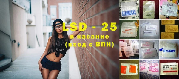 тгк Белоозёрский