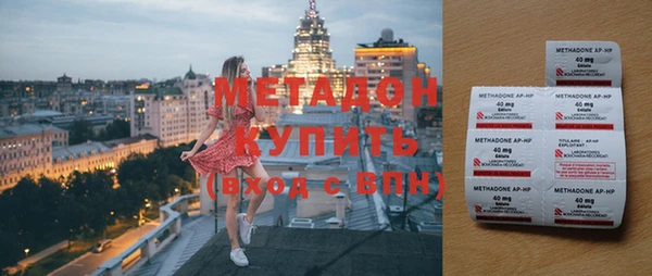 тгк Белоозёрский