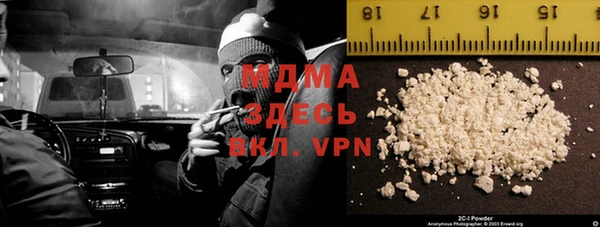 тгк Белоозёрский