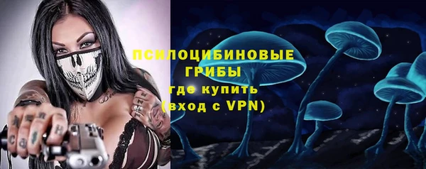 альфа пвп VHQ Богданович