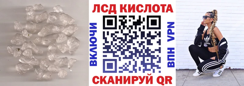 LSD-25 экстази кислота  Олёкминск 