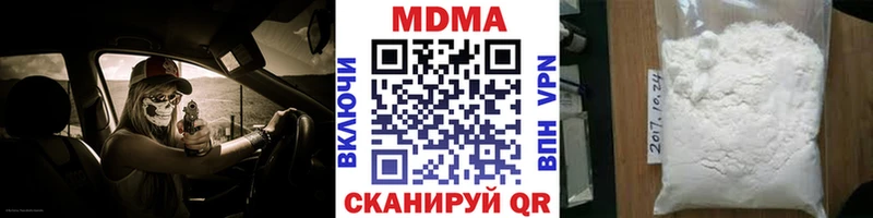 даркнет сайт Олёкминск MDMA crystal