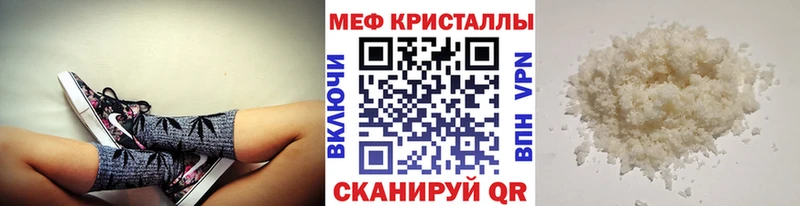 МЕФ VHQ  Олёкминск 
