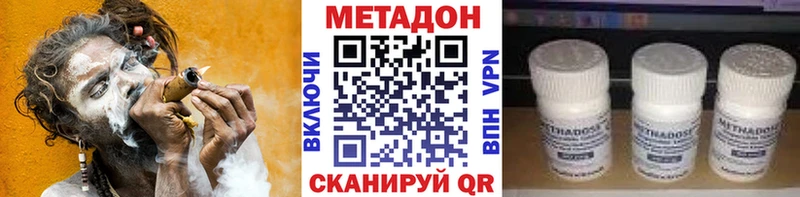Метадон methadone  дарнет шоп  сайты даркнета как зайти  Олёкминск 