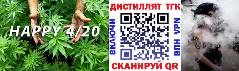 Дистиллят ТГК концентрат  цена   Олёкминск 